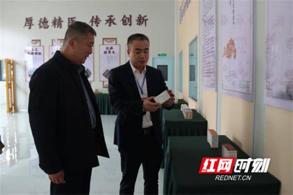 洛阳市第一人民医院赴永州考察区域制剂中心 共探中医药制剂发展新路径 洛阳市第一人民医院赴永州考察区域制剂中心 共探中医药制剂发展新路径 热点新闻