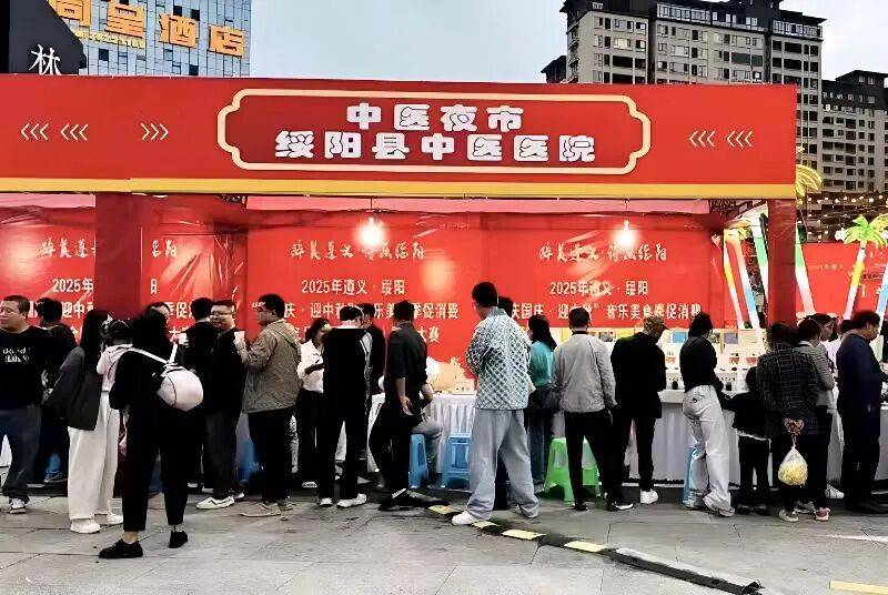 【中医夜市】烟火夜市藏“中医瑰宝”,燃动“双节”健康潮 【中医夜市】烟火夜市藏“中医瑰宝”,燃动“双节”健康潮 生活窍门