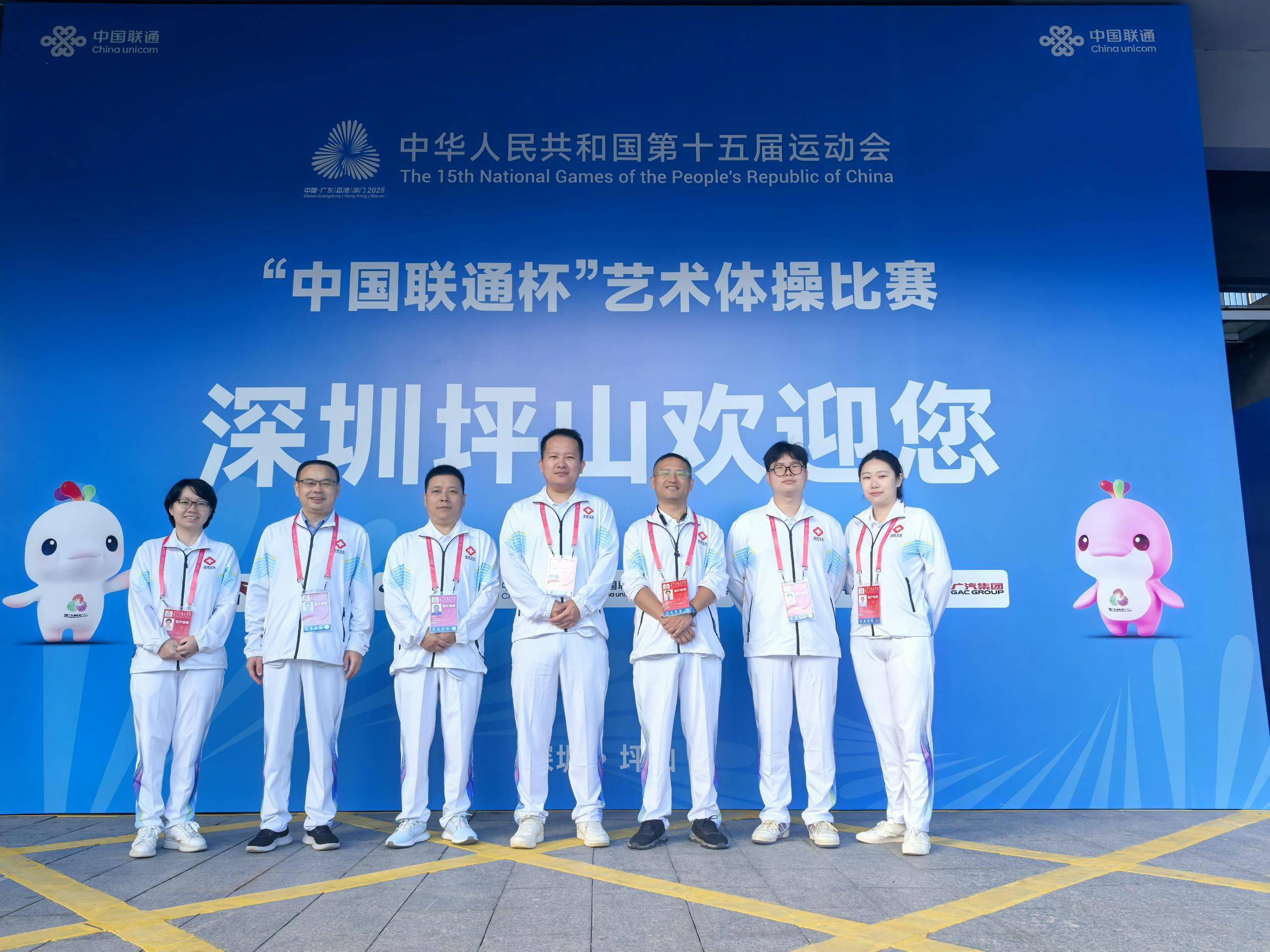 深圳平乐医院精锐尽出，以“五专”服务与中医特色护航十五运会 深圳平乐医院精锐尽出，以“五专”服务与中医特色护航十五运会 热点新闻