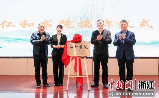 浙江组建“最强中医训练营” 培养未来浙派中医顶尖人才 投资理财