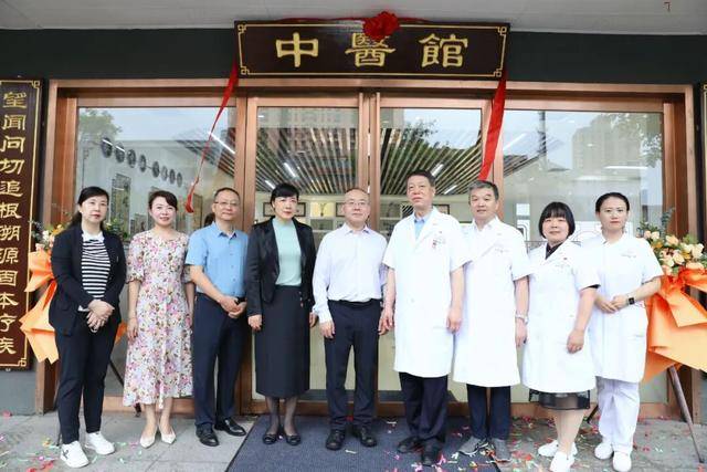 西安市第九医院中医馆开馆暨中医药文化传承活动顺利举行 西安市第九医院中医馆开馆暨中医药文化传承活动顺利举行 生活窍门