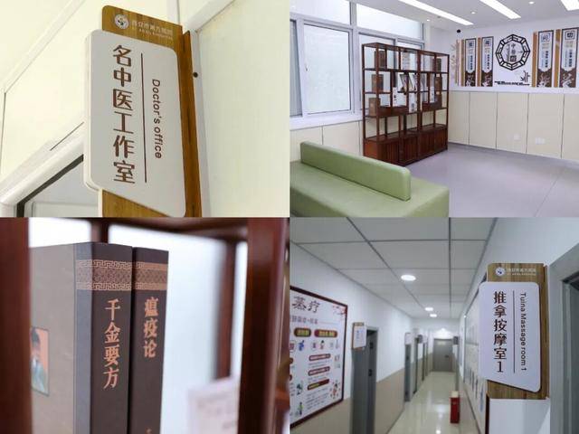 西安市第九医院中医馆开馆暨中医药文化传承活动顺利举行 西安市第九医院中医馆开馆暨中医药文化传承活动顺利举行 生活窍门