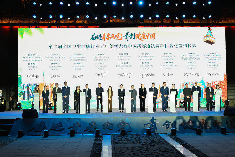 创新中医药发展 重庆璧山将建设中医药特色社区 百事百科