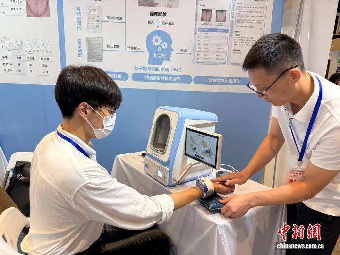 2025香港国际中医药大会开幕 助推中医药走向世界 2025香港国际中医药大会开幕 助推中医药走向世界 生活窍门