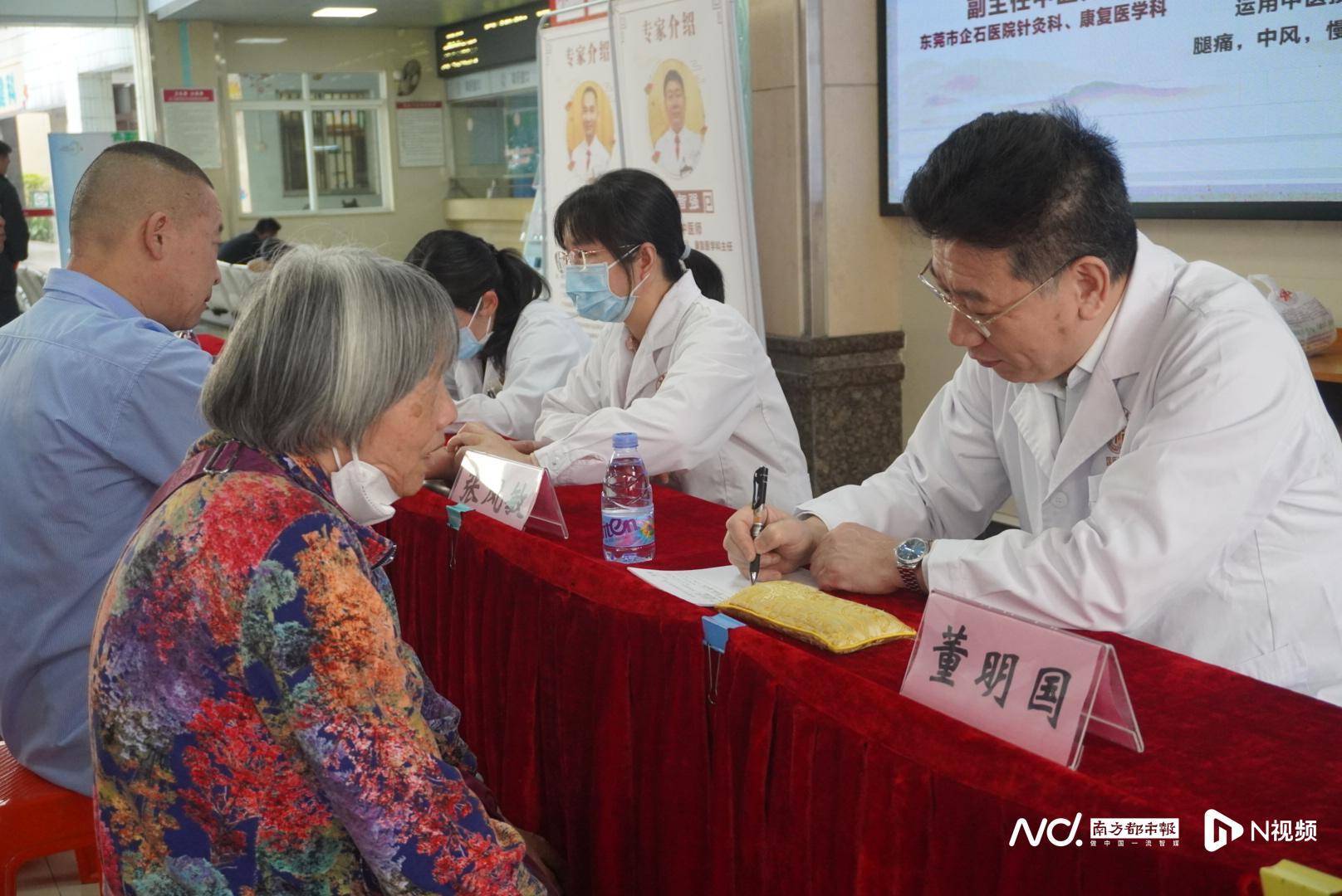 东莞首个新型中医紧密型医联体显效 群众家门口看“专家号” 东莞首个新型中医紧密型医联体显效 群众家门口看“专家号” 百事百科